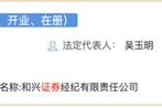 梦见洗澡宏信证券券商又更名！有何深意？实际控制人变更待证监会核准