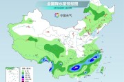 梦见洗澡气温弹射起飞！河北、河南、山东部分地区最高气温将超过38℃