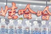 梦见洗澡娃哈哈，关停了18家工厂！宗馥莉在下一盘什么棋？