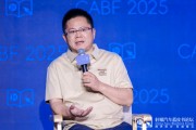 梦见洗澡博泰车联网应宜伦：应积极拥抱人工智能，伦理责任先放后