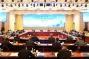 梦见洗澡上合组织银联体理事会第21次会议在京召开