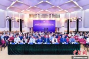 梦见洗澡第二届中国公共政策研究国际学术会议在北京举办
