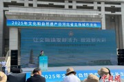 梦见洗澡文化和自然遗产日：河北新发现7000余处文物