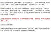 梦见洗澡饶毅、科伦药业，隔空交锋