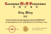 梦见洗澡南京 | 6月27-29日 并购交易师专题培训