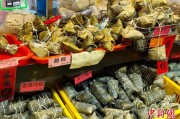 梦见洗澡台湾写真：粽香四溢龙舟竞渡 宝岛情浓端午时
