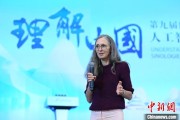 梦见洗澡德国汉学家白安雅：人工智能助力研究中国数学史