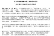 梦见洗澡友邦保险重磅人事！40年老将杜嘉祺回归任董事会主席，谢仕荣服务超60年退休