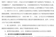 梦见洗澡周涨幅43%，因信披违规被立案的云内动力创年内新高