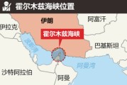 梦见洗澡油价飙升，市场最关心的问题是：霍尔木兹海峡会不会被封？