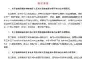 梦见洗澡湖南张家界通报慈利县3家大型养殖场涉嫌环境违法情况