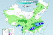 梦见洗澡长江中下游今天仍为降雨核心区 华南天气闷热多地体感或超40℃