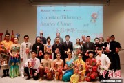 梦见洗澡“多彩中华”文艺演出亮相柏林