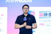 梦见洗澡阿维塔科技副总裁雍军：人口在哪，消费就在哪