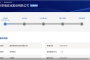 梦见洗澡应收账款逐年增长、资本布局掉队同行，至信股份冲A有戏吗？