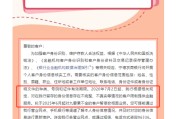 梦见洗澡中小银行集体“催作业”！个人信息不完善将限制服务