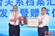 梦见洗澡两岸书香汇福州 海峡阅读大会开幕