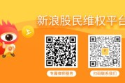 梦见洗澡天沃科技一审胜诉，此类投资者不容错过