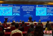 梦见洗澡中国科学院院长：全球性挑战和新科技革命正深刻影响可持续发展