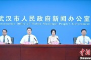梦见洗澡武汉加快数据基础制度建设 促公共数据资源开发利用