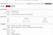 梦见洗澡存在违规行为，徐州重型机械有限公司被列入军队采购暂停名单