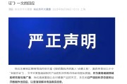 梦见洗澡麦角硫因到底是不是“假药”？饶毅与科伦对线升级