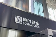 梦见洗澡八旬老人花105万买基金亏了30万，状告银行，法院判了！案涉产品曾为博时旗下百亿爆款基金