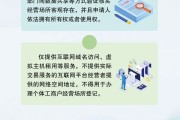 梦见洗澡《个体工商户登记管理规定》将于7月15日起施行 一图读懂