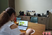 梦见洗澡台商二代“变形记”：从传统产业到电商蓝海