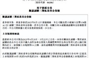 梦见洗澡新华保险：拟出资不超过150亿元认购三期私募基金份额