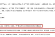 梦见洗澡中信证券前员工偷看高毅邓晓峰持仓，用老婆和小姨子账户买股票被查