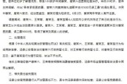 梦见洗澡安徽泾县再通报“游客被殴打”：涉事3人被行拘