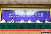 梦见洗澡辽宁平安建设成效显著 2025年聚焦五大重点任务