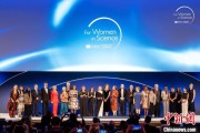 梦见洗澡2025年世界杰出女科学家奖颁奖典礼在巴黎举办