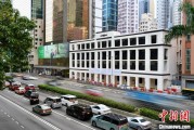 梦见洗澡香江观澜：香港打造全球“调解之都”