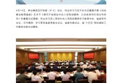 梦见洗澡茅台集团重大人事变动：向平、张贵超已出任茅台集团党委委员