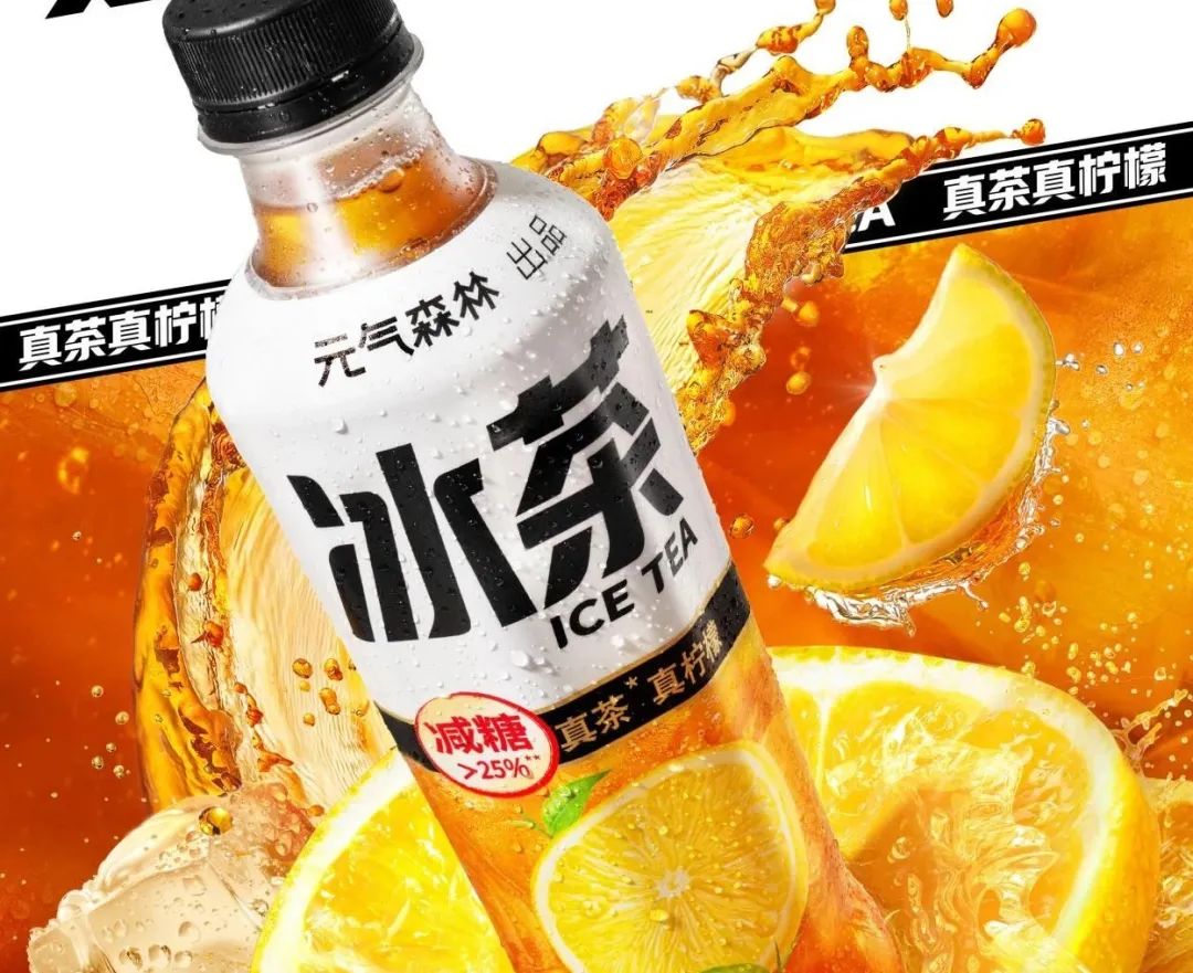农夫(🐰)山泉冰茶入局：百亿赛道的“鲶鱼效应”