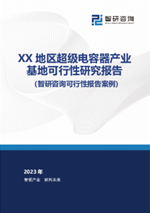 2025年中国工业传感器行业产业链图谱、市场规模及未来趋势分析：政策持续助力产业国产化推(💡)进，本土品牌加速崛起[图(💬)]